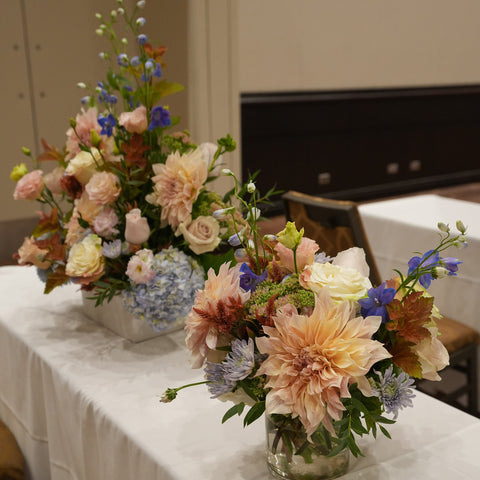 Golden Horizon Centerpiece